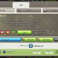 كلان • ماستر • كاش