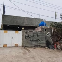 شارع ٨٠ جهة النجف • بيت ١٥٠م • تقسيط للدولة