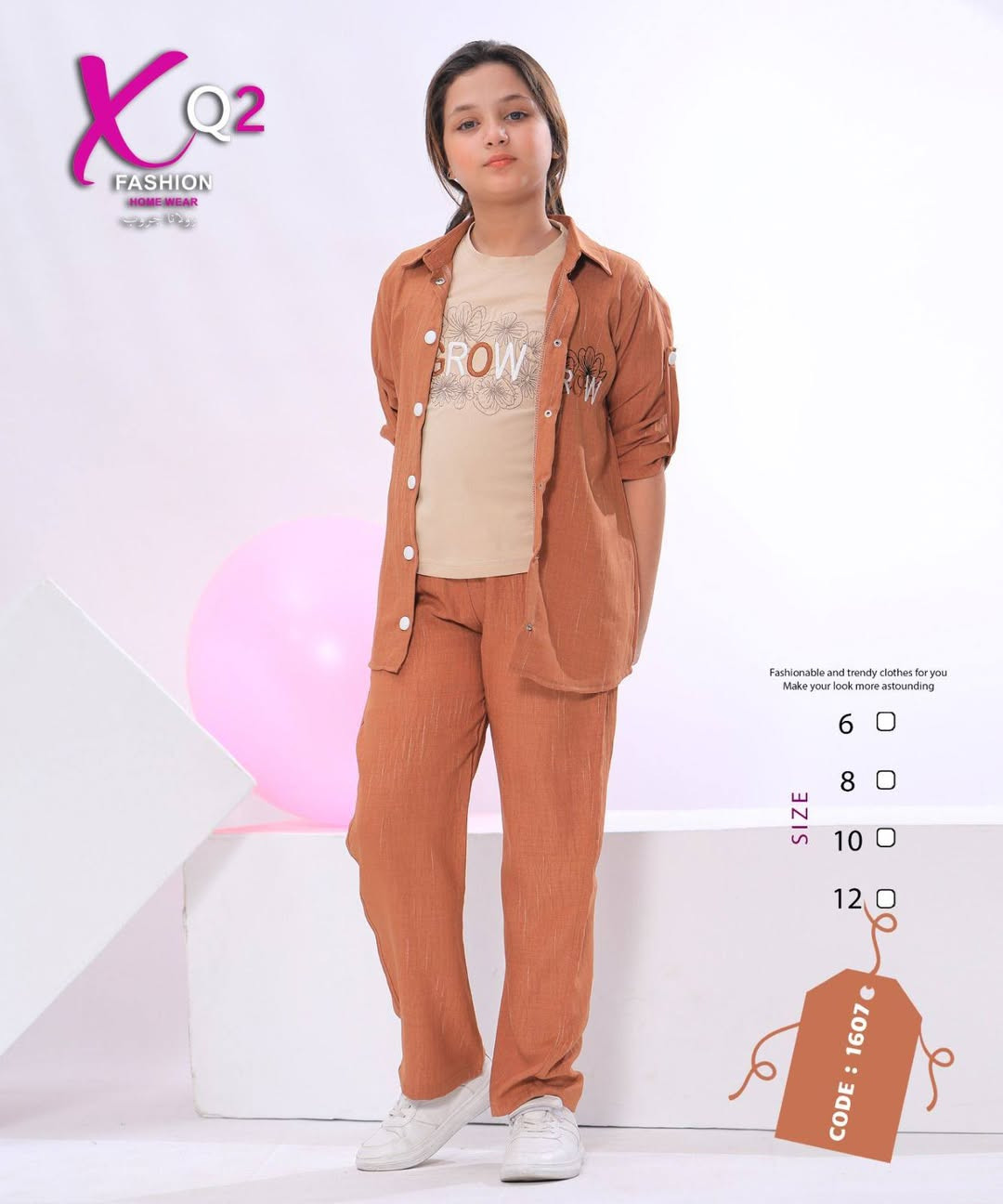 سوت بناتي أرقى أنواع الموديلات مجمع عبدالهادي


**إذا كنت صاحب هذا الإعلان وتريد حذفه لأي سبب، رجاءا أرسل رسالة إلى الدعم الفني**