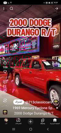 سياره دوج دورنكو موديل٢٠٠٠ محرك vvt٣٠٠٠ اوتو سبعه راكب رقم بغداد المان...