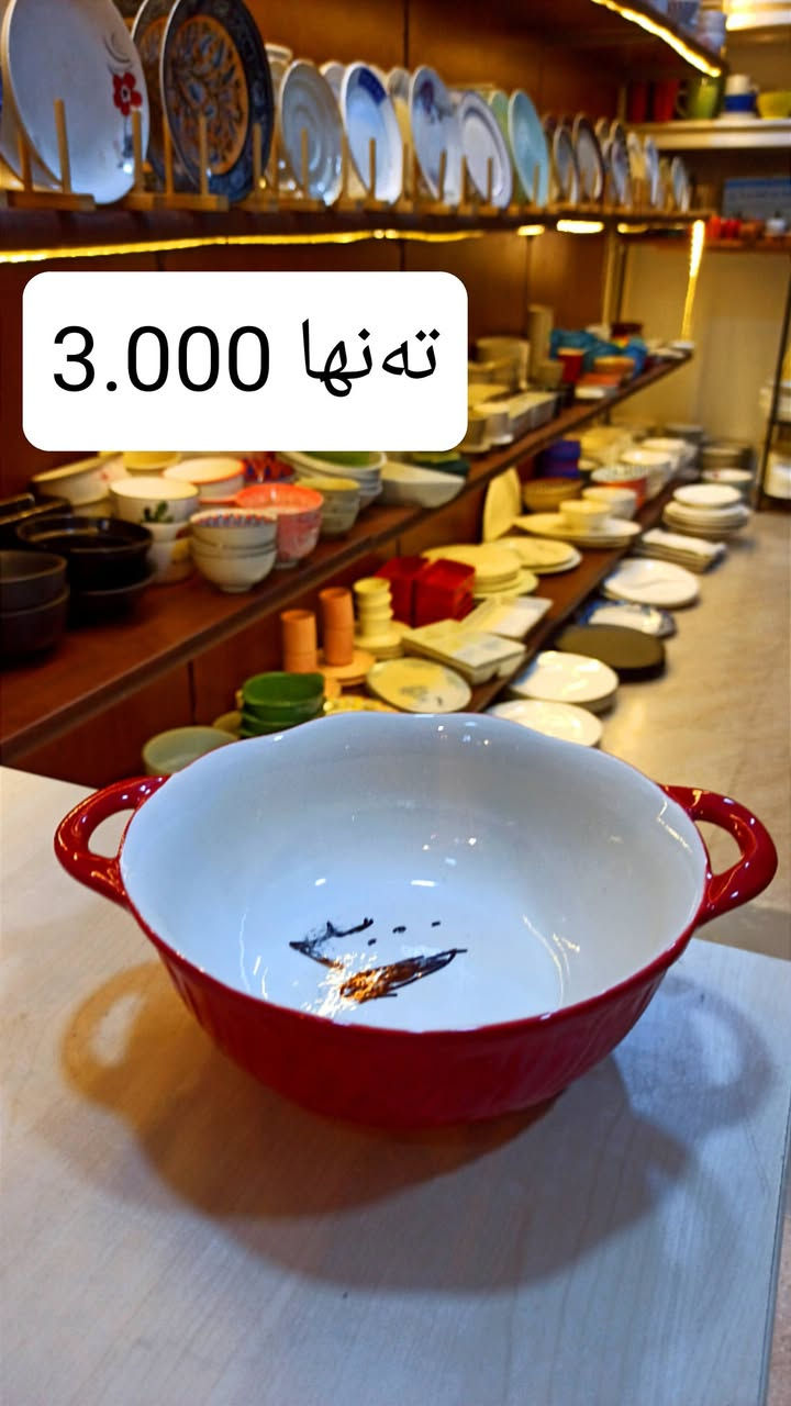 3.000 پارچە
٣٠٠٠

5.000 سێت 
٥٠٠٠

شوشەواتی ئارش
هەرزانی لێرەیە
ناونیشان: قەزای ڕزگاری (صمود) بەرامبەر حزب شوعی
واتس ئاپ و ڤایبەر : ***********
