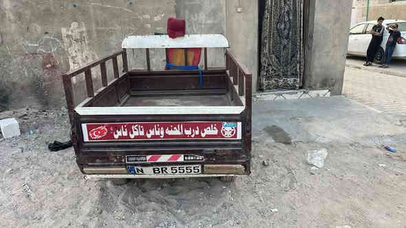 التواصل عله واتساب او شريحه ***********
