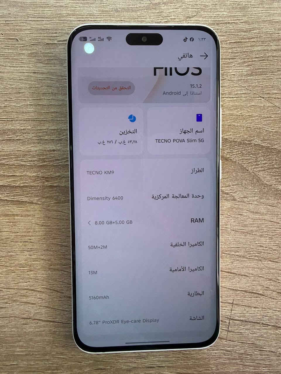 السلام عليكم  حهازه نضيف شهرين مستخدم  /TECNO POVA Slim 5G /ذاكر 256/رام، 12 كارتون وشاحنه كامل 
العنوان كركوك  سايدين كوباني الرقم ***********السعر 300
