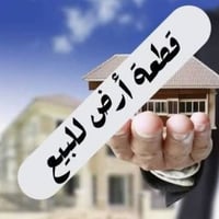 يارمجة الشرقية الأولى • ٢٠٠م • ملك صرف