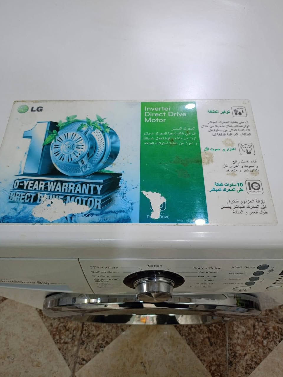 توفرت غسالة LG كوري اصلي نضيفة وكالة خوشناو 8 كيلو للبيع فوول اوتوماتيك يعني بس تحط هدومك وتاخذهن ناشفات الشراي يتصل ***********
