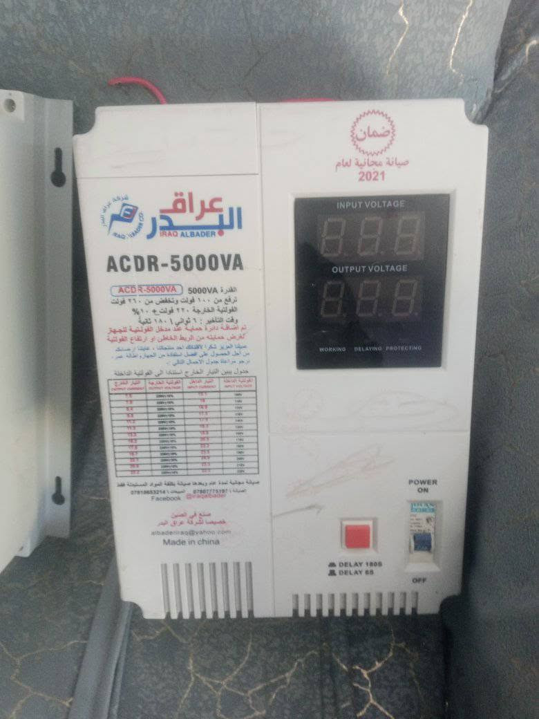 مرحبا رافع قدره 40امبير عدد2واحد20امبير باردات تي سي ال سبالت شرط الشغل للبيع ***********
