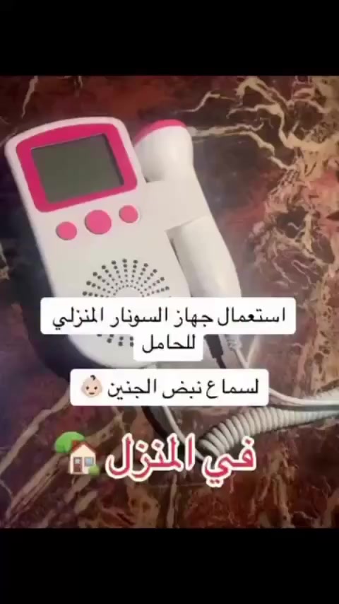 #متوفر_الان_في_تجهيزات_بغداد 😍👶🏻❤️
#العنوان السنية الشارع التجاري/ مجاور صيدلية مهند الساعدي 

😌 نحن مبدعون في العناية بالاطفال 👶🏻🥹


**إذا كنت صاحب هذا الإعلان وتريد حذفه لأي سبب، رجاءا أرسل رسالة إلى الدعم الفني**