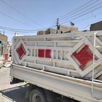 محجر • كيا • بغداد العماري