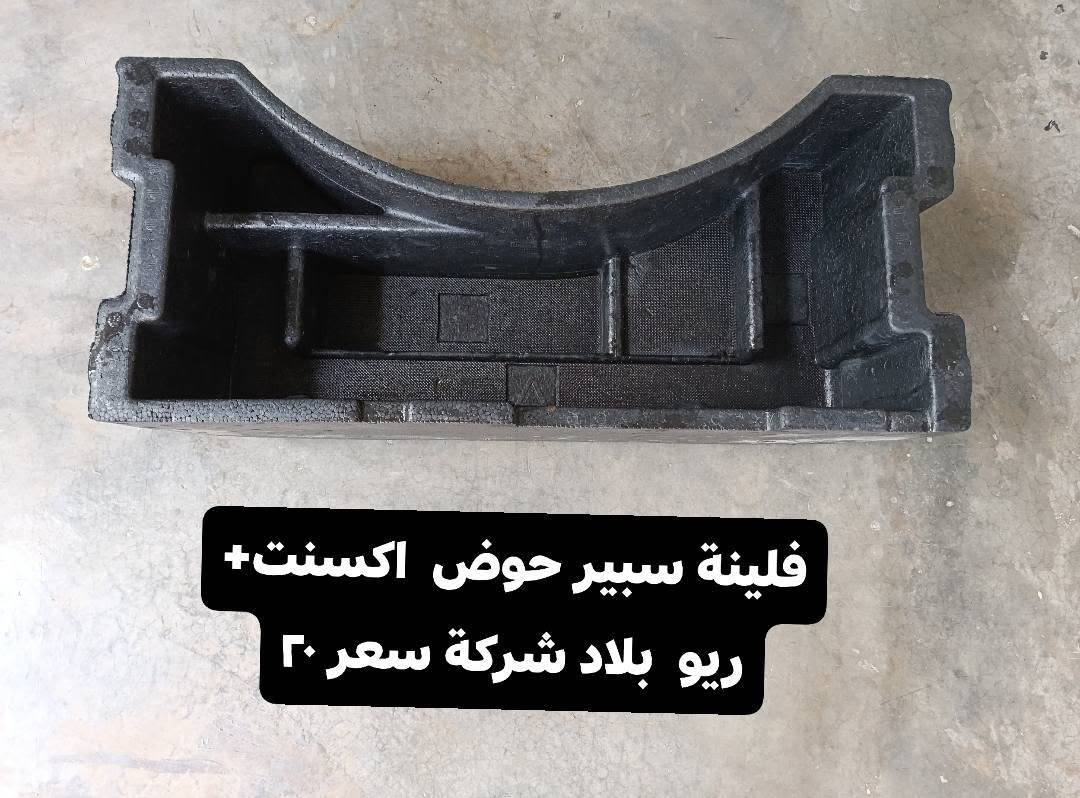 غراض للبيع كلشي مكتوب سعرة بلاديات ونظاف
***********
***********
مكاني كركوك بنجا علي

