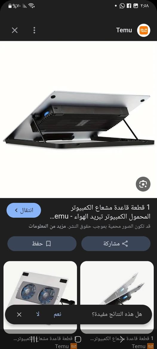 هذا المنتج عبارة عن منصة تبريد للكمبيوتر المحمول (Laptop Cooling Pad) مصممة لتحسين تدفق الهواء ومنع ارتفاع درجة حرارة الجهاز.
المادة: مصنوعة من سبائك الألومنيوم القوية وخفيفة الوزن. 

التبريد: مزودة بمراوح مزدوجة عالية السرعة وهادئة لتبديد الحرارة بسرعة. 

المميزات: تحتوي على منافذ USB لتوصيلها باللاب توب، وتتميز بتصميم سفلي مجوف لتعزيز التهوية. 

المقاس: يبلغ عرض المنصة 30 سم (11.8 بوصة)، وهي مناسبة لمختلف أحجام أجهزة الكمبيوتر المحمول.


**إذا كنت صاحب هذا الإعلان وتريد حذفه لأي سبب، رجاءا أرسل رسالة إلى الدعم الفني**