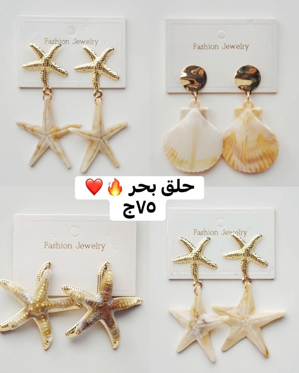اعملي لاف وكومنت بسرعه  الي بيعمل لاف وكومنت كسبان  😉❤️ اعملي لاف واستني نقولك كسبتي ❤️❤️🎁🎁
انزلى الحقى العروض مكمله معانا لمده يومين تنورنا 😍 
عروض حرق فرع بيت الجمله 🔥

البيع جملة من اول قطعة 🔥❤️

مواعيد العمل 🕛: من الساعة ١ الظهر للساعة ١١ ليلا🕚

الاستور مفتوح طوال ايام الاسبوع

فرع بيت الجمله هيبيع ببلاش🔥❤️

العنوان الفلكي شارع ١٦ الملك اول شارع جانبي بعد بيت الجملة ❤️🔥

رقم الاستفسار فرع بيت الجمله  🔥❤️
واتس :
 01274082556


**إذا كنت صاحب هذا الإعلان وتريد حذفه لأي سبب، رجاءا أرسل رسالة إلى الدعم الفني**