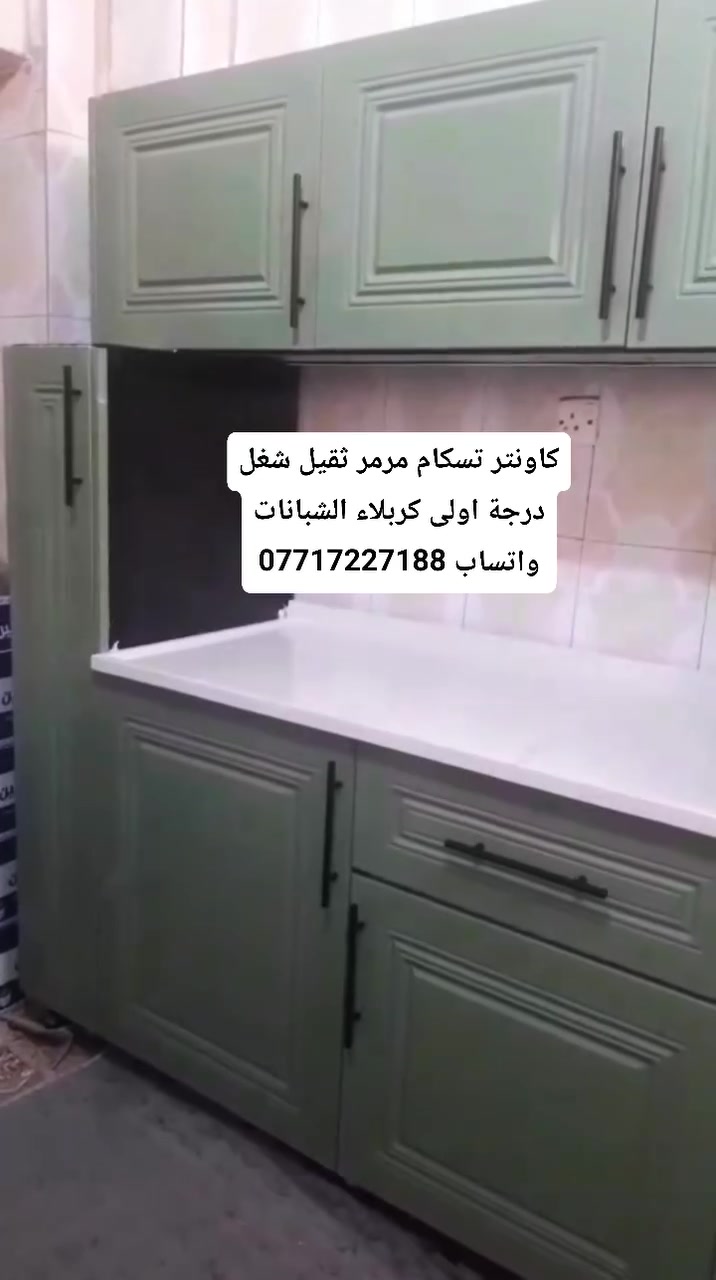 رقم ***********
