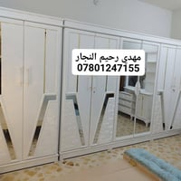 نجّار • تصاميم تركية • الناصريه