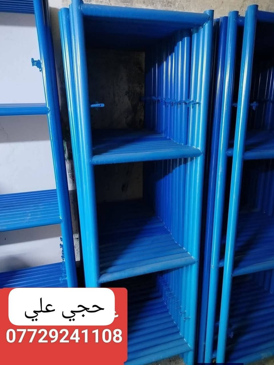 جميع انواع السكلات متوفرة ومتوفر تأجير السكلات
______💯سكلات_بناء_ثقيل💯_______

#بيع_وتأجير_السكلات_بانواعها_المختلفه
#المستوردة_والعراقية_والجكات_بأنواعها
سكله فنية_البوري والقفيص_كابلوك_تركية
سكله ايرانية_جكات عجمان مستعملة
جكات حاضن جديد سن خشن
بانسب الاسعار 💸

                ✅جملة ومفرد✅

🟣60سم ارتفاع مترين 
🟡80سم ارتفاع مترين 
🔴90سم ارتفاع مترين 
🟤120سم ارتفاع مترين 
90سم صيني ارتفاع مترين 
60سم صيني ارتفاع مترين 
_________🇮🇶ثقيلة 2ملم🇮🇶 ________
      
 ✨✨متوفر الارتفاع 3متر ✨✨

🟦120سم ارتفاع3متر 
🟥90سم ارتفاع 3متر 
🟩80سم ارتفاع 3متر 
  
_________😍ثقيلة 2ملم😍________

🔥🔥متوفر الارتفاع 2متر ونص🔥🔥

⬛120سم ارتفاع 2متر ونص 
🎇90سم ارتفاع 2متر ونص 
🟪80سم ارتفاع 2متر ونص
🟧60سم ارتفاع 2متر ونص
    
________✅ثقيلة 2ملم✅______

✨✨✨متوفر ارتفاع متر ✨✨✨

🔵120سم ارتفاع متر
🔴90سم ارتفاع متر 

______📲 حجي علي  📲_____

🟧دراب خشب الطول 4متر روسي العرض 25سم السمك 5سم ✨ 

🟦عربانة البوري 3ملم البليت 2ملم ثقيله تاير دراجة ✨ 

🟩دراب حديد كوري 4متر و 3متر🌏 

🏀دريل كسار_دريل تقشير_كوسرة💯

🏈قفاز_حادله هزاز_ساقوله_فابريتر✨

🟥تخم تاير سكلة ابو القفل 

🟪ونج ايطالي اصلي ابو الختم 500 كغم مع عرباين تسكام درجة أولى 

🟦درج كهرباء سلايت فايبر كلاص
3+3
4+4
5+5
6+6

🔥توصيل 🚚 جميع المحافظات 🛻
🔥عنوان 📍 بغداد
🔥للإستفسار الاتصال بالأرقام التالية 
📍 حجي علي 
☎️***********☎️
