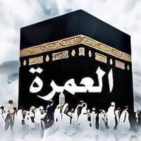 عمرتان بسفرة واحدة • نقل VIP • ٢٦ صفر