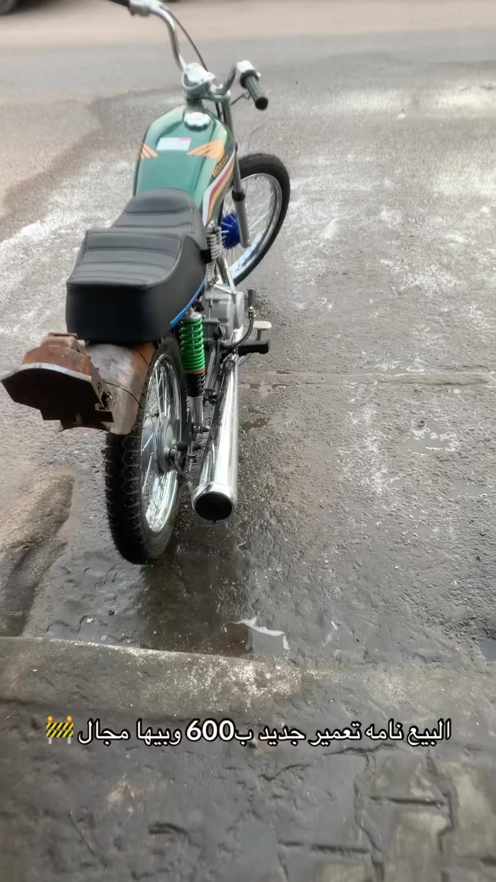 رقمي ***********
