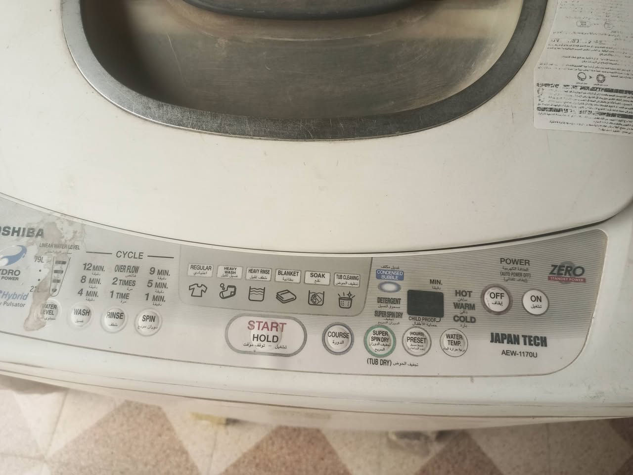 السلام عليكم غساله اوتوماتيك توشيبه شغاله حجم 16 كيلو شغاله بس حوض متحرك فمن تتحرك تطلع صوت سعره ب125 
***********
