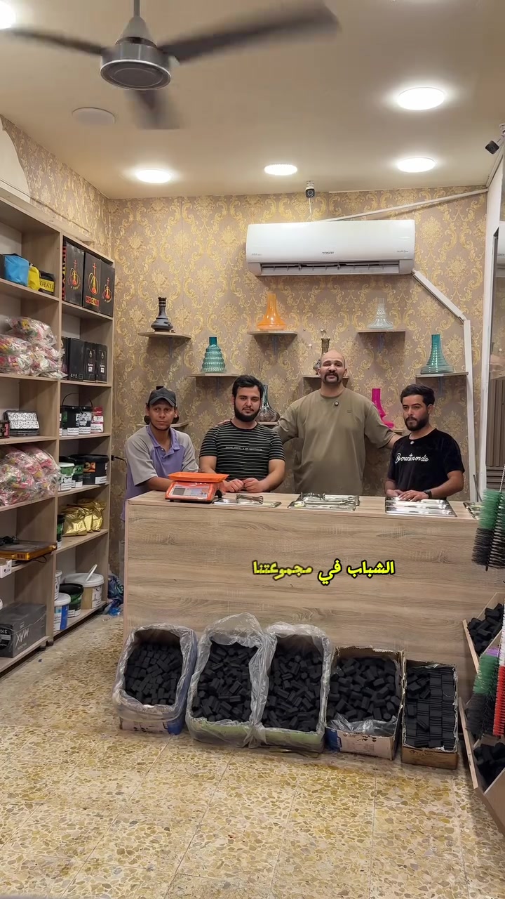 أفتتاح محل عزوز للارا.. گـيل في منطقة گميرة / بغداد  تتواجد كل انواع الخلطات والمكسات المشهورة 🇮🇶 كل التوفيق للاخوة الطيبين 
#دعم #اجتماعي #مجاني


**إذا كنت صاحب هذا الإعلان وتريد حذفه لأي سبب، رجاءا أرسل رسالة إلى الدعم الفني**