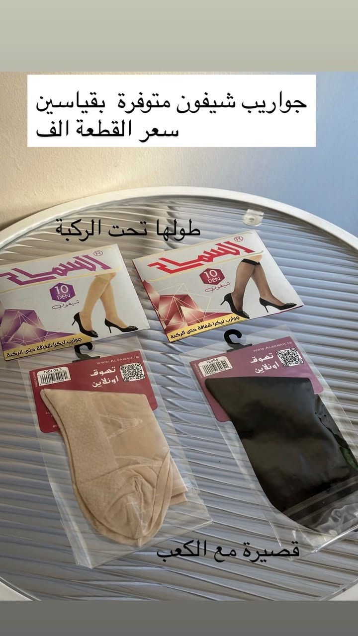 توصيل بسماية الف 💕💕


**إذا كنت صاحب هذا الإعلان وتريد حذفه لأي سبب، رجاءا أرسل رسالة إلى الدعم الفني**