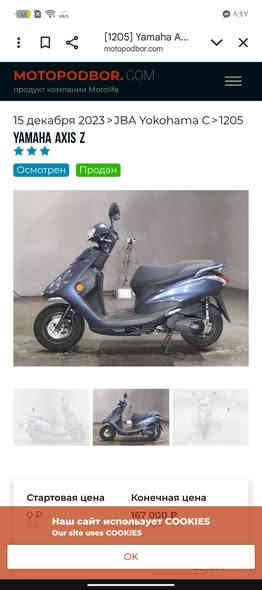 للبيع دراجه ياماها  اكزز  حديث
‏,‎الصناعه:ياباني ،رمبه       
مكفوله كفاله عامه 
‏‎السرعه,،،(140 )     

‏(cc حجم المكينه 125)
‏‎المحرك:نضيف كلش
وبيهه نضام اقتصادي في البانزين 
وستاند كهربائي ماشيه 24
‏‎كامله أيٌ نقص مابيها‎     
السعر 1600 وبيه مجال

‏‎المكان حله جبله ***********
