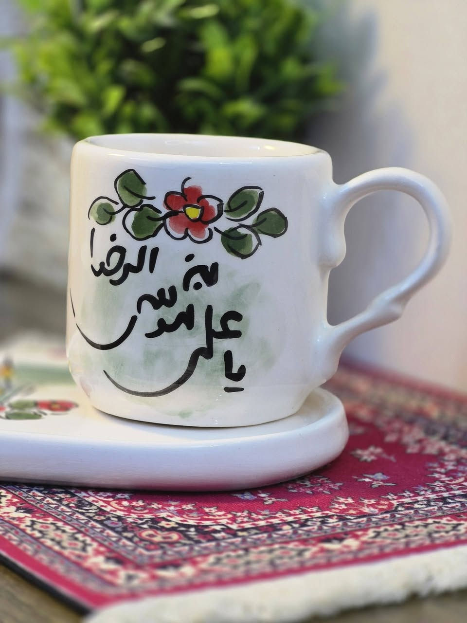 كوب رَضوي معَ صحن طبع🌱
للحَجز دايركت📥
📍يوجد توصيل لِكل المحافظات


**إذا كنت صاحب هذا الإعلان وتريد حذفه لأي سبب، رجاءا أرسل رسالة إلى الدعم الفني**