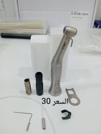 هاندبيس جراحي • ٢٠:١ • ١٥ قطعة