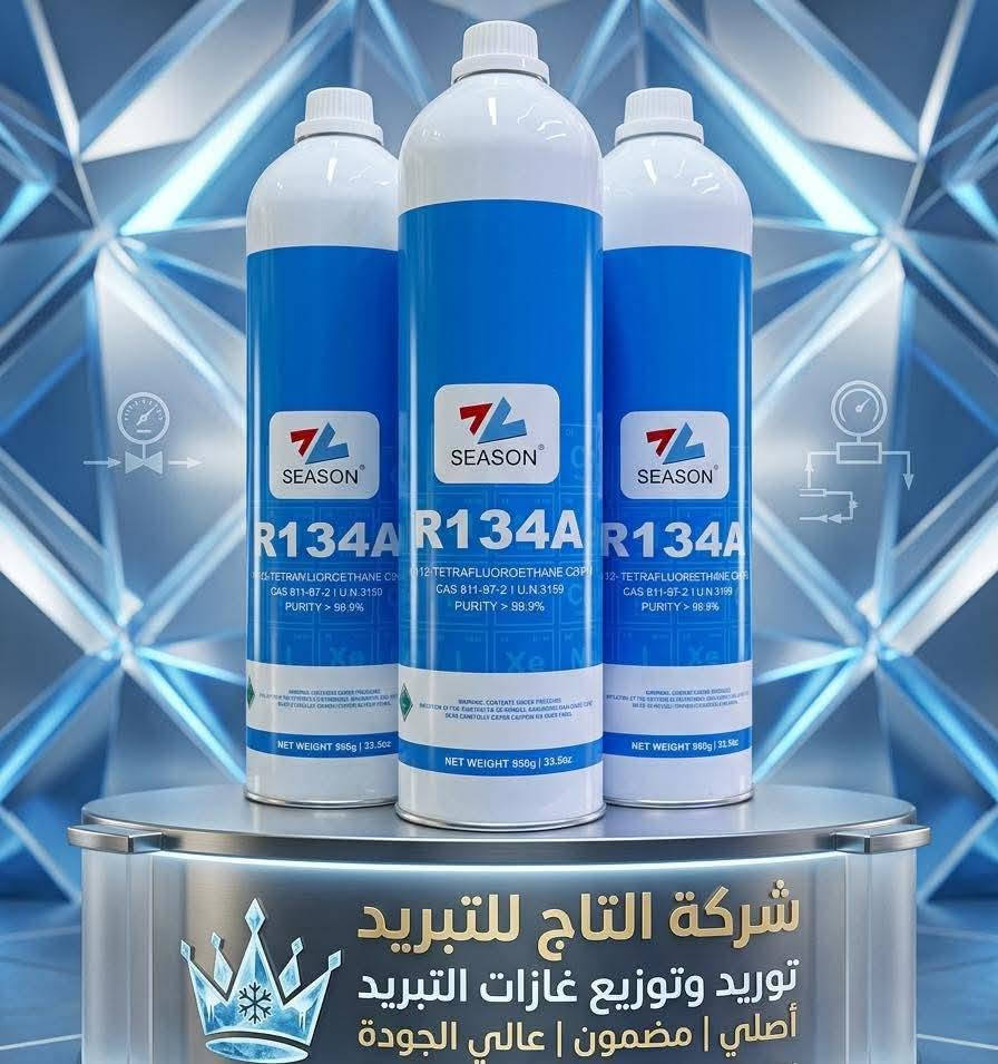 السلام عليكم التصال على الرقم ***********
