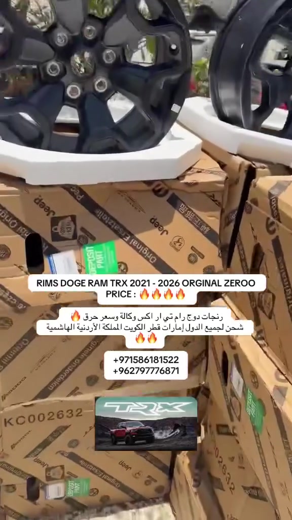 جنطات رام تي ار اكس وبيركب على الرام ال ٦ برغي الشكل الجديد سعر حرق وبظاعه نخب ارخص سعر بعمان  للبيع جملة قياس ١٨


**إذا كنت صاحب هذا الإعلان وتريد حذفه لأي سبب، رجاءا أرسل رسالة إلى الدعم الفني**