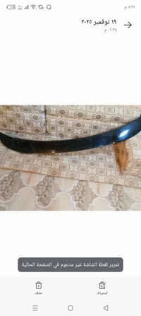 اكسسوارات سيارات • قطع غيار