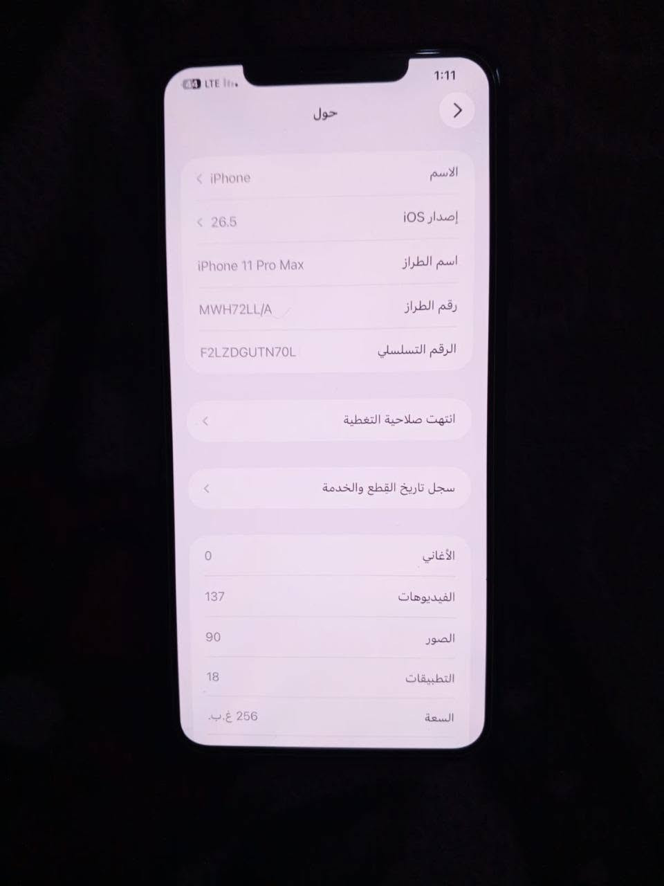 11بروماكس كدامك التفاصيل السعر300 وبي مجال الشراي يتصل اوخاص ***********
