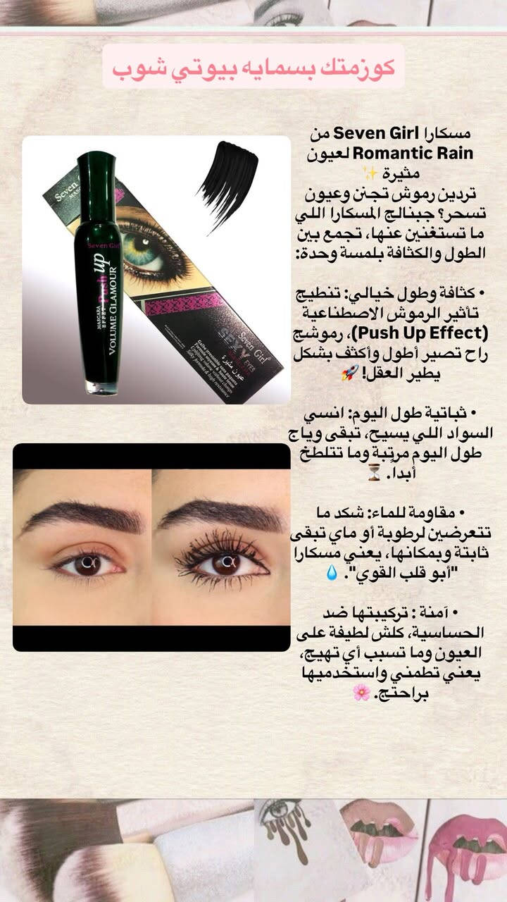 عرض قطعتين ب5 الاف وتوصيل مجاني داخل بسمايه 🫣🔥
يسعد أوقاتكم حبايب
ورمضان كريم عليكم 
رجعنا وياكم بعرض جديد لمده يومين فقط 🔥
سعر قطعتين 5 الاف توصيل مجاني 
بنات لحكو على هذا العرض 
باقي قطع قليلة
‼️ملاحظة 
المنتجات الي تخلص مانكررها بعد
توصيل 3 الاف لكل محافضات العراق


**إذا كنت صاحب هذا الإعلان وتريد حذفه لأي سبب، رجاءا أرسل رسالة إلى الدعم الفني**