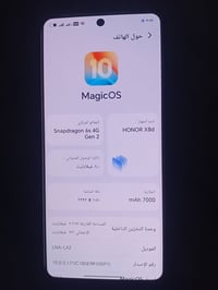 هونر X8d • استخدام قليل • لا تفاوض