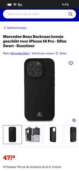 السلام عليكم شباب كفر براند من مرسيدس بنز للايفون ١٦ برو ماكس اصلي جاد و الاشكال معدن سعره ٥٠ دولار 
والي مثله معروضات من غير مواقع نفس سعره مثل ما موضح 
انبيعه بنصف الثمن بابل ***********
