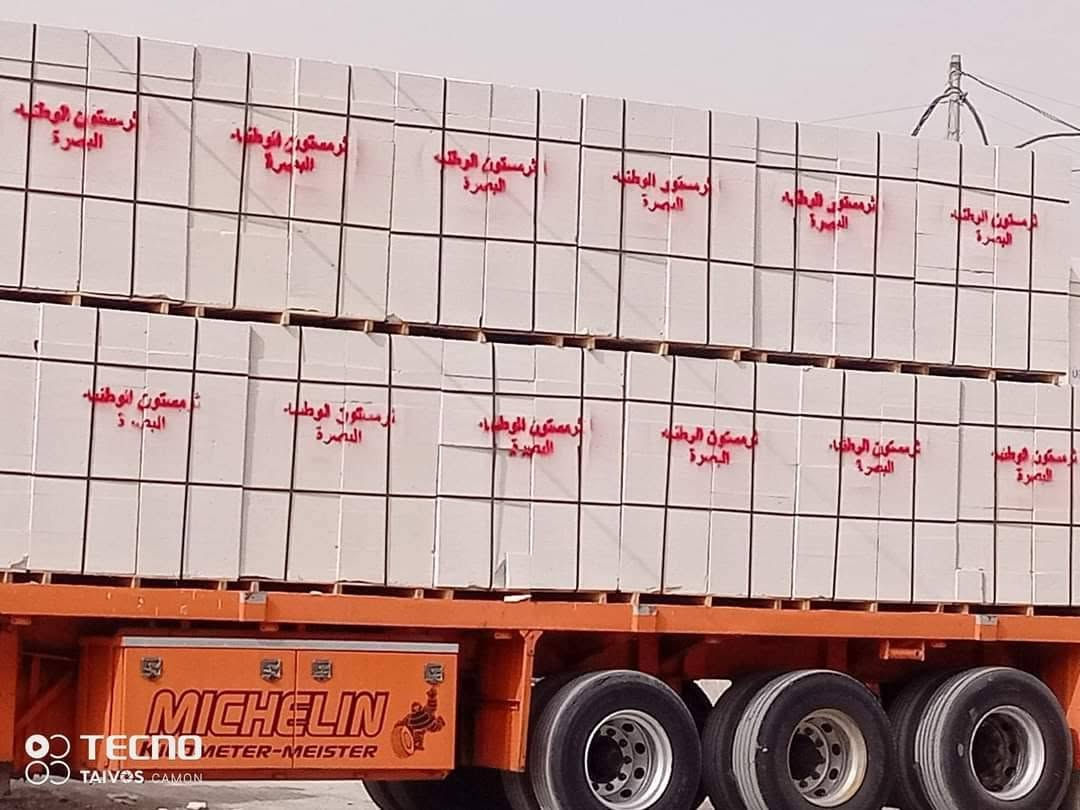 فرمستون الوطنيه340 مطروح

فرمستون الشمس315 مطروح 

فرمستون الحوشان315 مطروح

فرمستون بلد السلام310 المطروح 

بلوك اسود بحص 650الف 

بلوك اسود خشانه 600 ألف 

بلوك اسود قياس 15 600 ألف 

طابوق النهروان سعر الألف 185

سمنت اسود مبروكه عادي 103 واصل 

سمنت مبروكه مقاوم 107 واصل

واتساب (***********

***********واتساب البصرة, العراق
