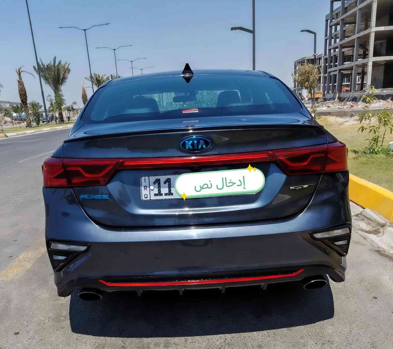 فورتي جي تي لون رصاصي  2020 أعلى فئه
ماشية(  79mi) ، ضررها بنيد وجاملغات الراكب جهة اليمين 
#محرك 1600 تيربو #تبريد قطعتين تحكم منفصل
#تدفئة تبريد كشنات #كرسي سايق كهرباء مع #كشنات جلد وختم ال جي تي عليها
#رادار امامي جانبي خلفي
#تحديد مسار
 #كروس سرعه
 #شفتات بالستيرن
#شاشه كبيره ابل كار بلي  واندرويد اوتو
٨- ويل أسود 
#سستم سماعات هارمن كاردن
#اوتو ستوب للحالات المفاجأة
 #كاميرا بلادية ورادار نقاط عمية
 #دبل كزوز مع صوت عند الكبس  بلادي 
#تطعيمات بالكشن اسود مع احمر 
#سلايد روف
# اناره ليد داخلية بلادية متغيرة الألوان على الابواب 
# ٣ مودات قيادة عادي + تيربو + ذكي 
#حساسات اطارات 
# دوسات بلادية
# ستيرن متحرك اتجاهين
#تشغيل عن بعد 

 #رقمها بغداد 
هزه وسنويه جديده 
# گير ومحرك تبريد مكفولات وعلفحص 
#
العنوان بغداد حي الجهاد 
للأستفسار
***********
