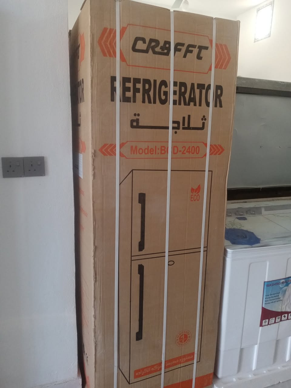 يوجد غراض جديد ومستخدم الاستفسار على هاذا الرقم ***********
