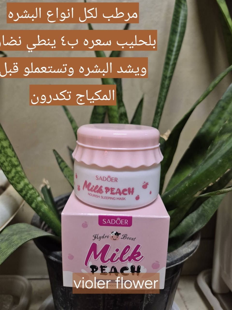 عرض خاص 
عرررررررررض خاص اي شي داخل المنشور تاخذونها قطعه ب٣ تاخذون قطعتين ب٥ وهاي العرض فتره محدوده كلش محدوده استغلو العروض منتجات تجنننننننننن يعني وين تلكون قطعتين ب٥ دلال فول


**إذا كنت صاحب هذا الإعلان وتريد حذفه لأي سبب، رجاءا أرسل رسالة إلى الدعم الفني**