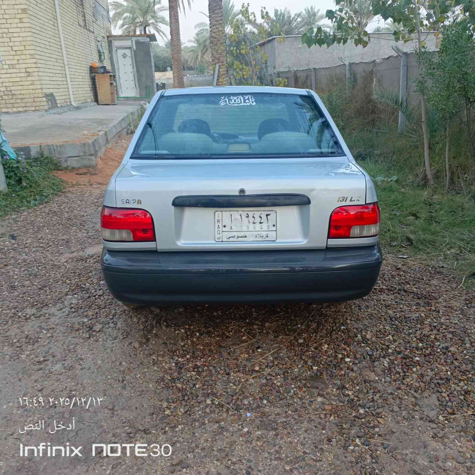 سايبا للبيع مديل 2012 السياره بيه بس جاملغ امامي مصبوغ
او الباقي كفاله گشره شويه يرادله ترتيبات.  
 مكينه كير كهربائيات كفاله حداديته حلوه
 رقم كربلاء بسمنه السعر ٣٥. او بيه مجال بسيط 
مكاني كربلاء الاحسينيه  الرقم ***********.
