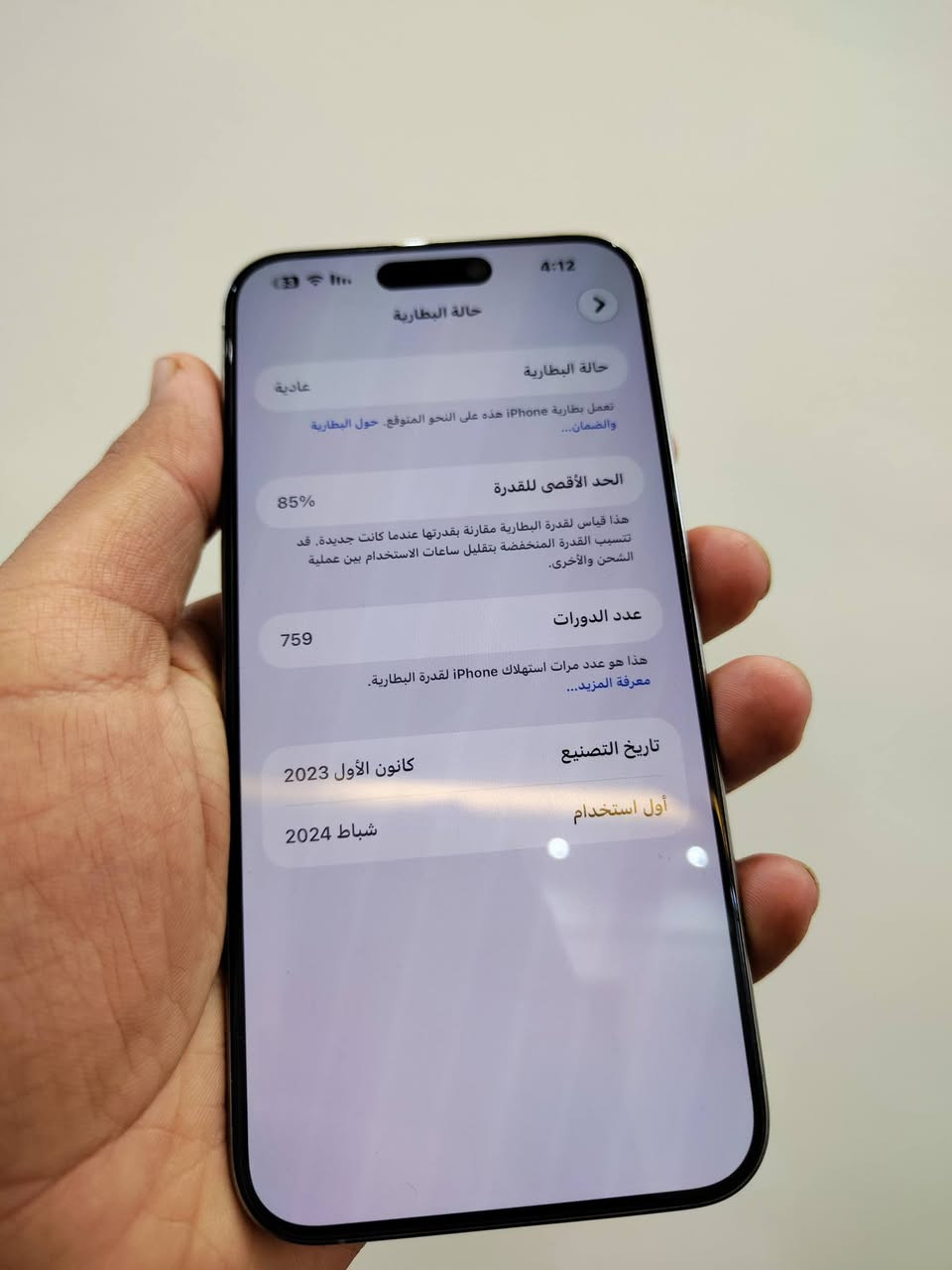 ايفون 15 برو ماكس ذاكرة 256 دبل خط  تيتانيوم جهاز نضيف كلش شخط مابي الشاصي فقط فطر شعراية بالظهر ومخليلة كفر مامبين للبيع 925 او مراوس وية s24


**إذا كنت صاحب هذا الإعلان وتريد حذفه لأي سبب، رجاءا أرسل رسالة إلى الدعم الفني**