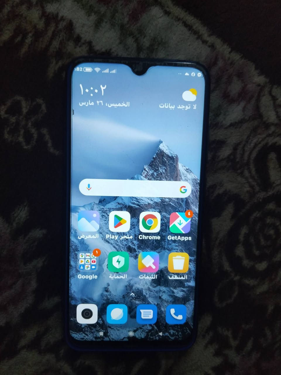 ريدمي نوت 8 ذاكره 128/6 مكفول من الفتح والتصليح فقط الظهر مفطور للبيع 100 ويرهم امراوس *********** موجود وات ساب
