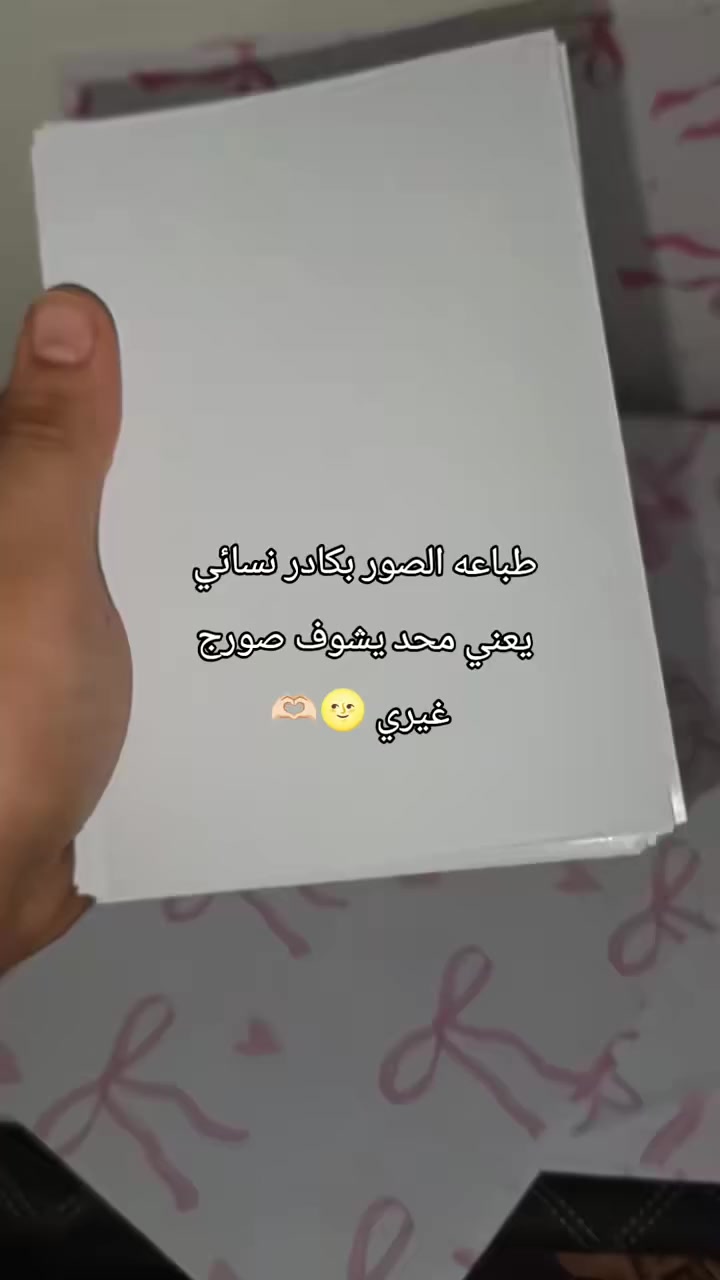 🚨 بنات العرض هنا وبس 😍
قناة الواتساب مالتي بيها شغلات ما أنزلها بأي مكان ثاني
👀 إذا تحبين العروض والاشياء المميزة
لازم تكونين ويانا
اضغطي هنا 👇
https://whatsapp.com/channel/0029Vb7QFLEJuyAIJ9paXu2x⁠
💥 لا تفوتين الفرصة


**إذا كنت صاحب هذا الإعلان وتريد حذفه لأي سبب، رجاءا أرسل رسالة إلى الدعم الفني**