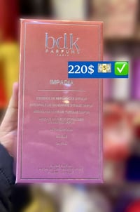 مستحضرات تجميل • قطعة واحدة • توصيل لكل المحافظات