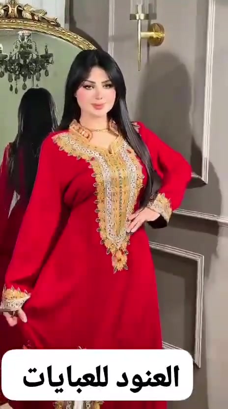 العنود للعبايات.


**إذا كنت صاحب هذا الإعلان وتريد حذفه لأي سبب، رجاءا أرسل رسالة إلى الدعم الفني**