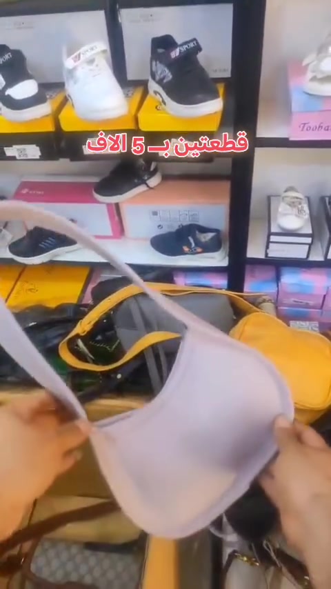 قطعتين بـــ 5 الف 
يوجد توصيل داخل الرفاعي فقط 🔥🔥🔥


**إذا كنت صاحب هذا الإعلان وتريد حذفه لأي سبب، رجاءا أرسل رسالة إلى الدعم الفني**