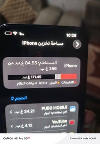 ايفون 13 برو ماكس • ٢٥٦ • بحري
