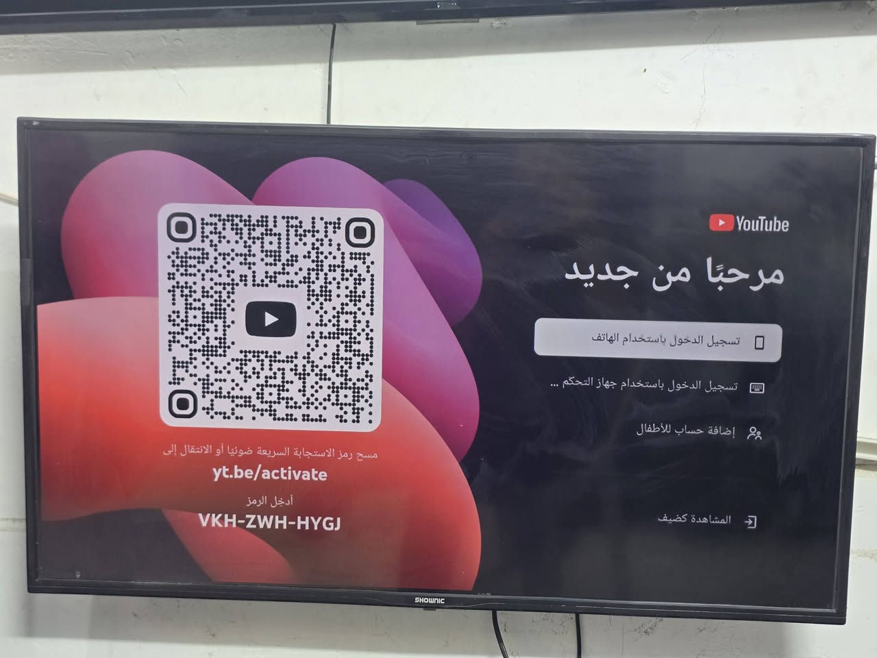 شاشه شونك اصلي انترنت سمارت يعني تكنك فول لفول حجم ٤٣  كامله مكمله تجي شوفه و تفحصه بيه هواي تطبيقات ستلايت داخلي انترنت بيه حمايه العين سعر ١٦٠ و بيه مجال قليل عنوان بغداد شغله توصيل داخل بغداد فقط
***********
شاشه شونك اصلي انترنت سمارت يعني تكنك فول لفول حجم ٤٣  كامله مكمله تجي شوفه و تفحصه بيه هواي تطبيقات ستلايت داخلي انترنت بيه حمايه العين سعر ١٦٠ و بيه مجال قليل عنوان بغداد شغله توصيل داخل بغداد فقط
