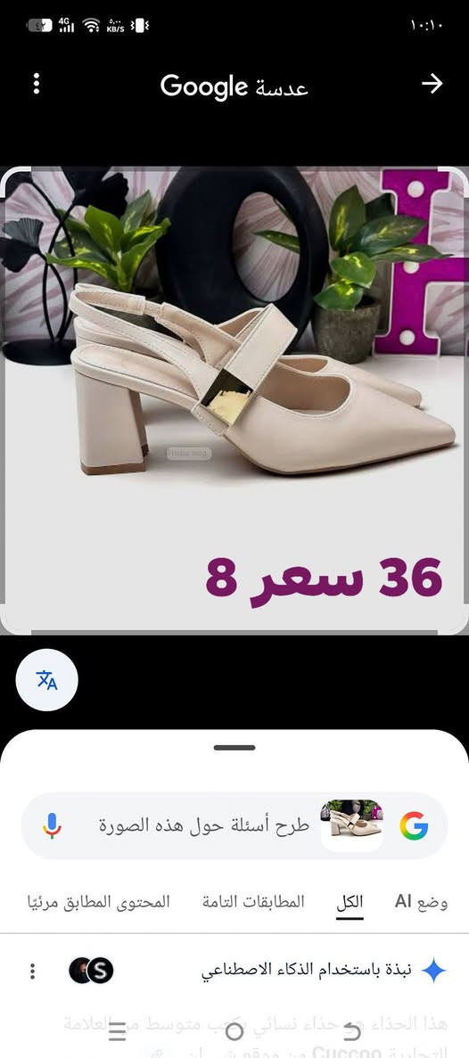 كلمن وسعرهه
توصيل محافظات 5 نجف 3


**إذا كنت صاحب هذا الإعلان وتريد حذفه لأي سبب، رجاءا أرسل رسالة إلى الدعم الفني**