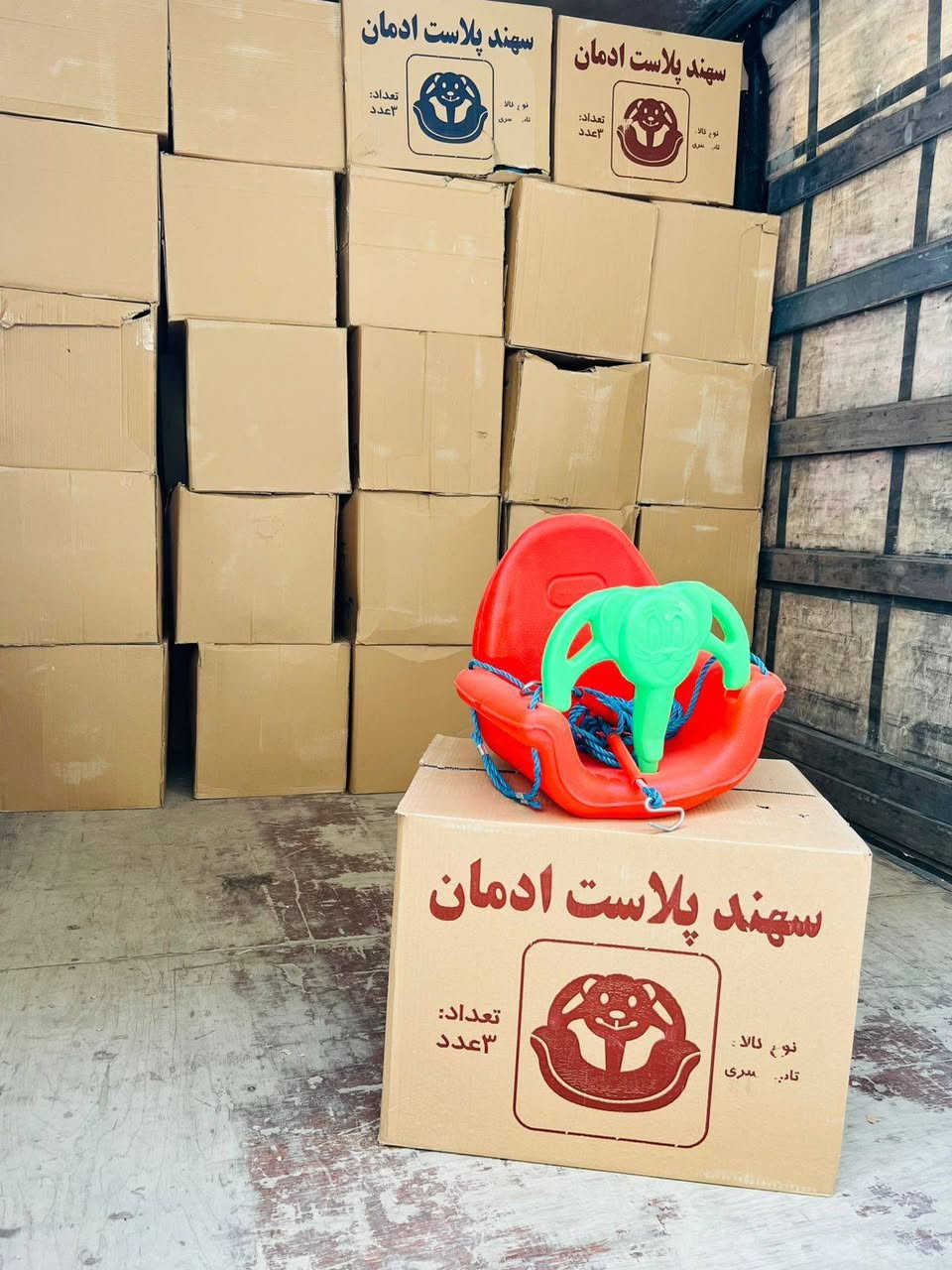 🌹 العنوان شارع الخضرانيه العام 💐🌹 
💐 مقابل علوه احمد عوده اللهيبي 💐🪴
🪴🌹***********🌹🪴💐🪻🪻
