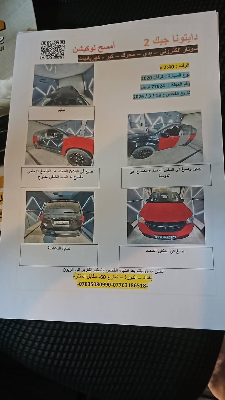 موديل ٢٠ سياره جاهزه ١٥٠ورقه


**إذا كنت صاحب هذا الإعلان وتريد حذفه لأي سبب، رجاءا أرسل رسالة إلى الدعم الفني**
