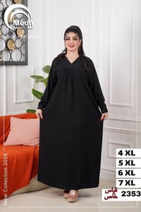 دشداشه • كشمير • ٤XL-٧XL